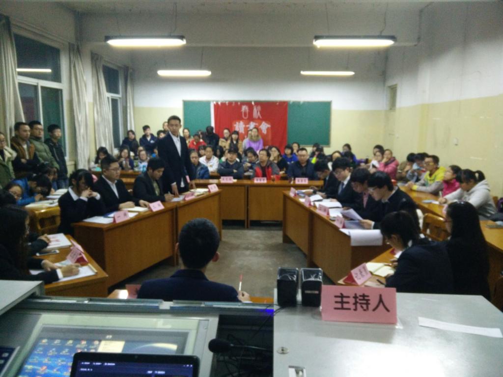 辩论会现场(1)