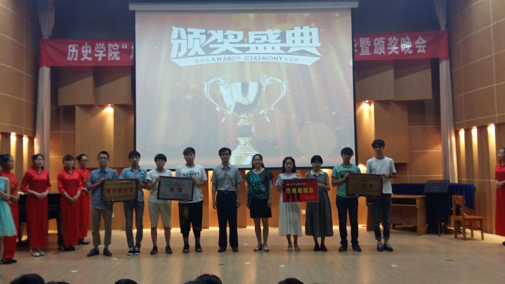 为优秀团队颁奖